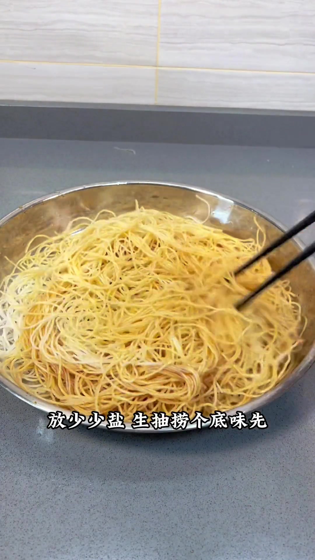 瘦肉猪润蒸米粉,在广东真的没对手,无论宵夜还是早餐都是少不了 家常菜 粤菜 嗦粉 炒粉