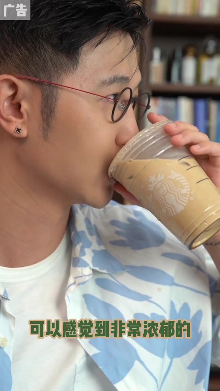 踩雷?星巴克外送 “隐藏款”测评!外卖界的高定咖啡 星巴克门店喝不到的隐藏款 原来咖啡还能