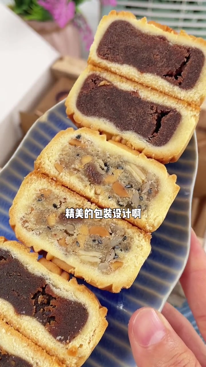 月饼 还得吃 稻香村 老月饼 200多年的历史,每个口味都特别好吃!送人也合适 北京稻香村