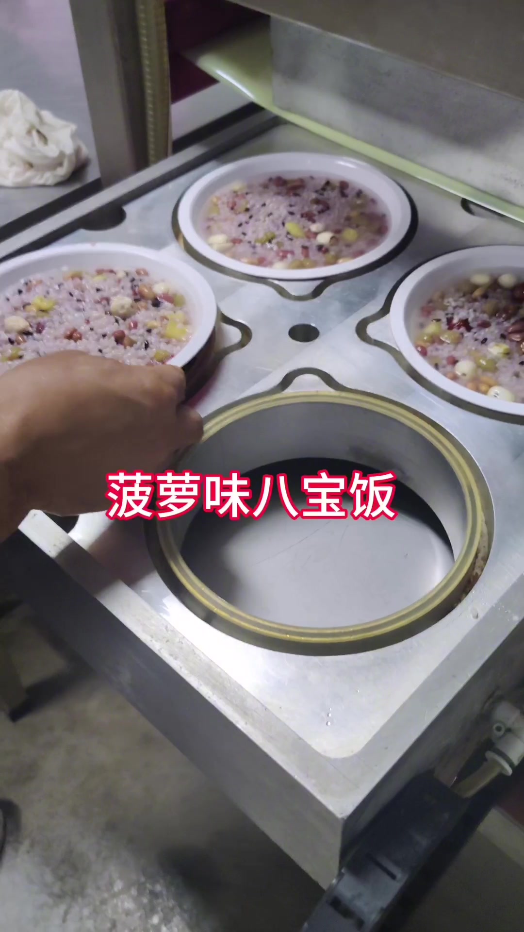 美食共享,专业美食制作!