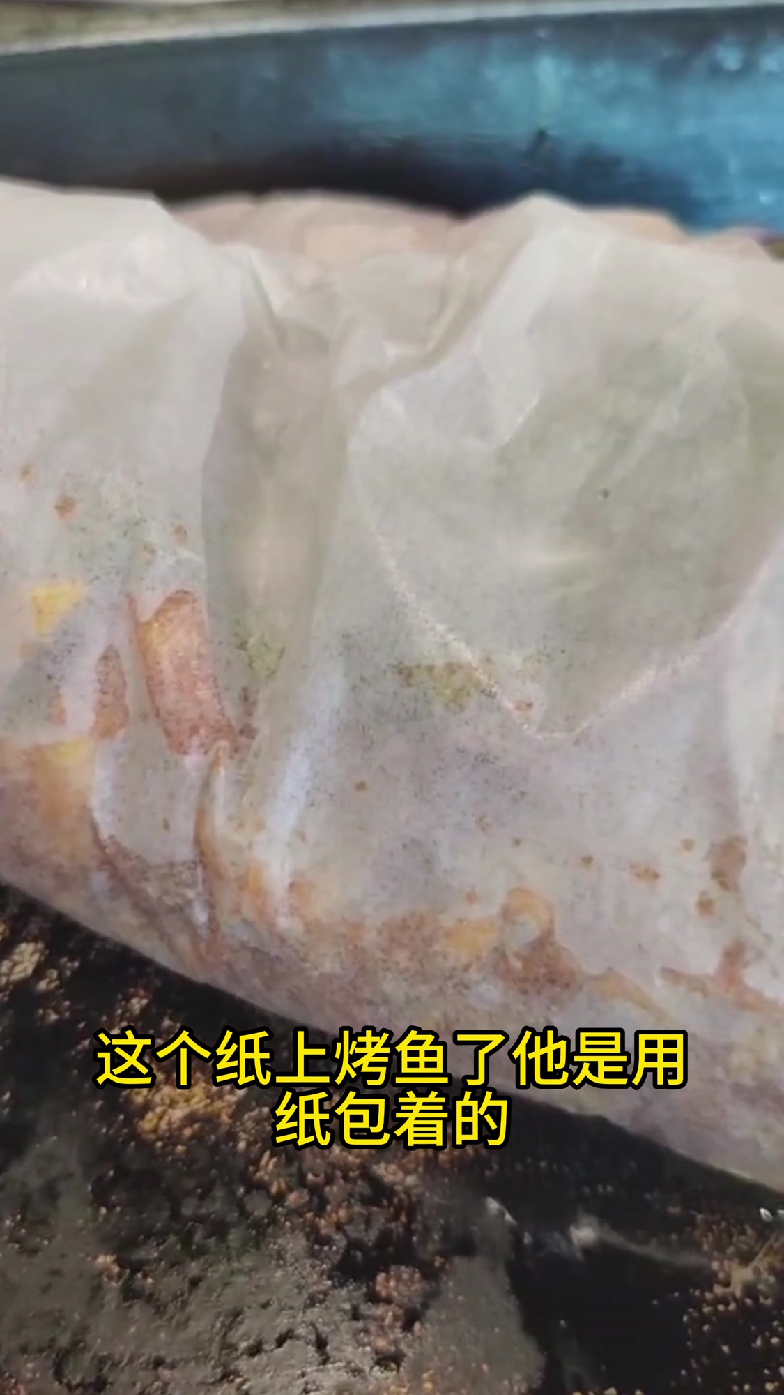 玉林实惠纸上烤鱼陶二哥