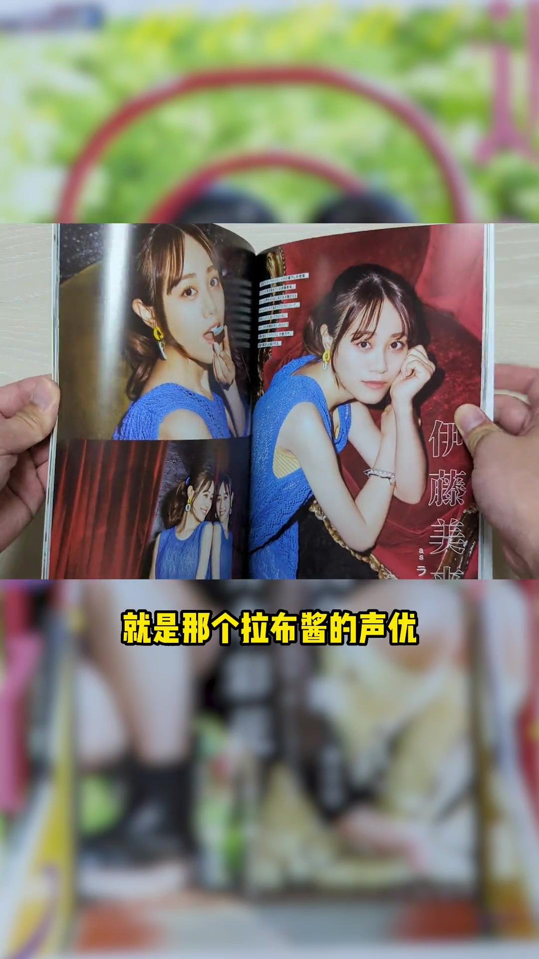 假面骑士Revice 小樱和夏目花最新写真集介绍 假面骑士revice 假面骑士利维斯 假