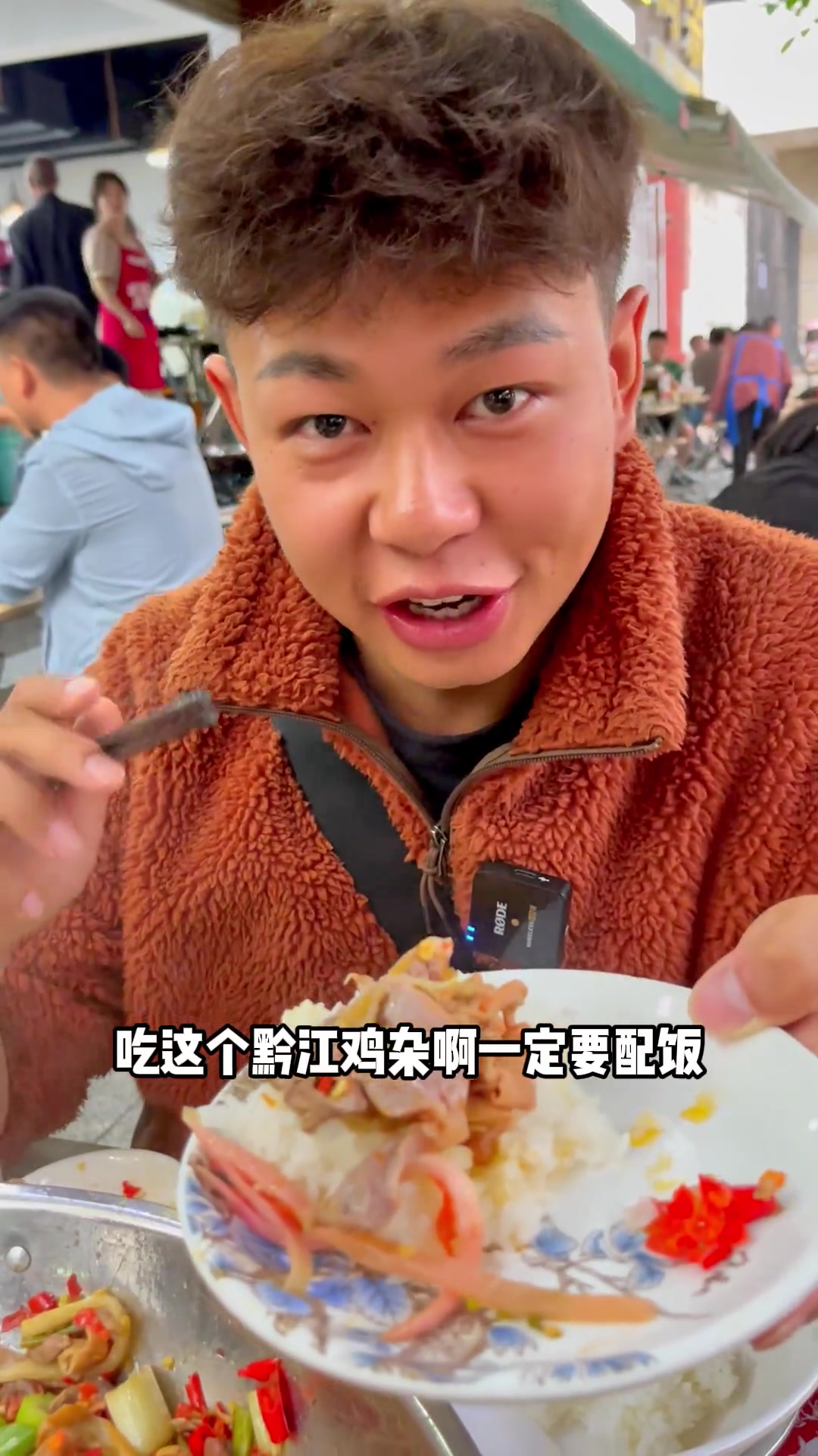 昆明这家开了20年的黔江鸡杂果然名不虚传,开胃又下饭!百万人吃黔江鸡杂 好吃不贵经济实惠 