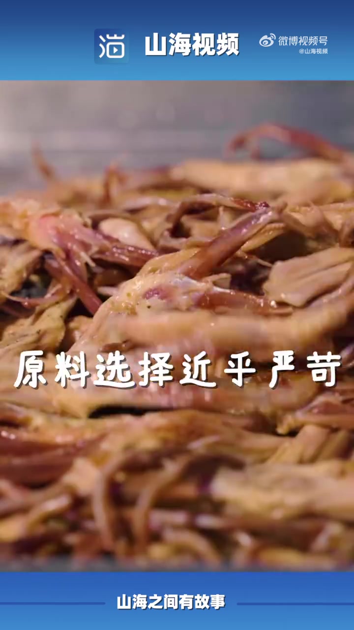 「你能想象 中国人有多爱吃鸭舌 吗?」一个小小的鸭舌对中国人来说,有无数个打开方式:卤水、