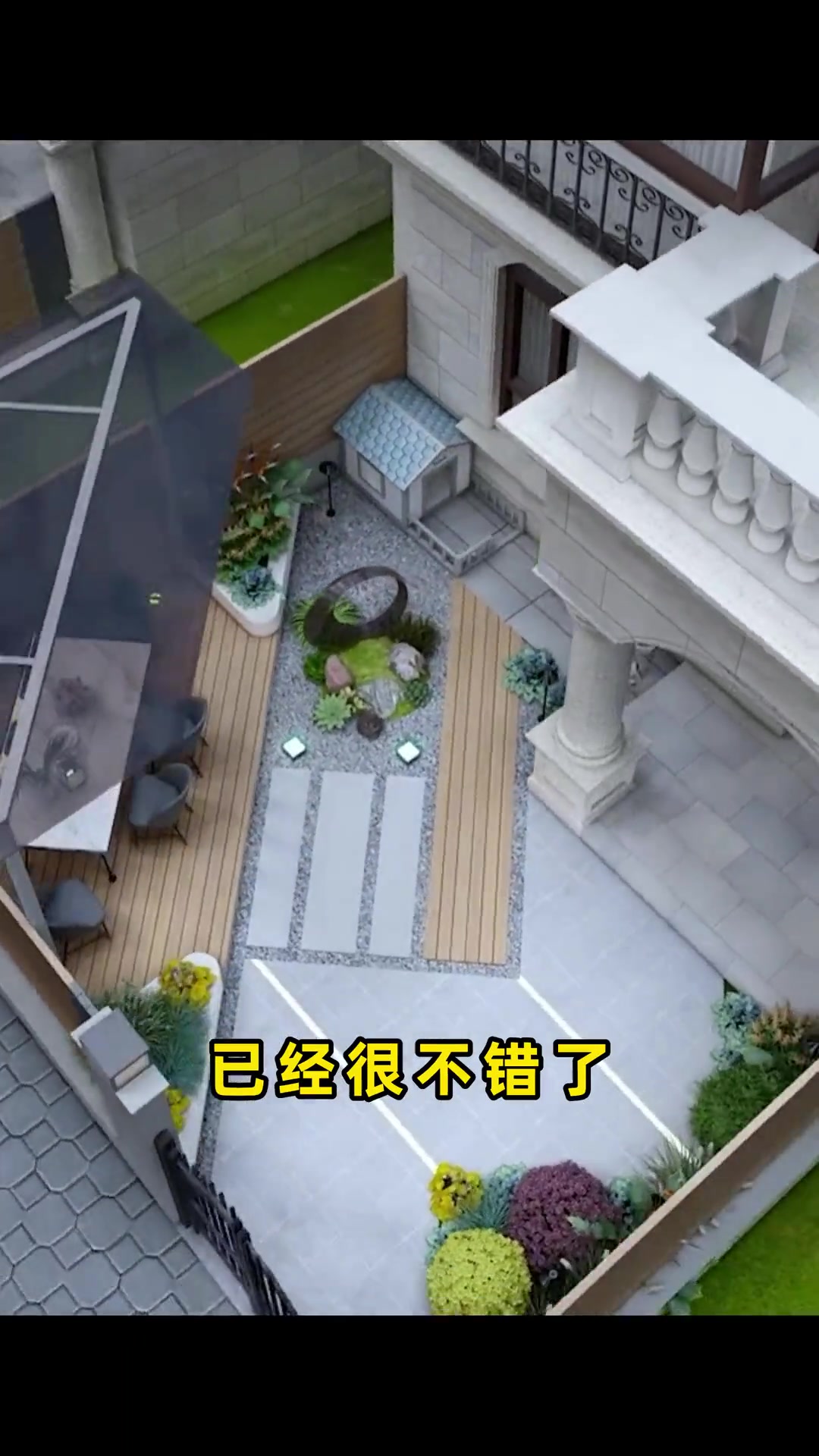 不管多少人在设计小院,做了菜地,我的看法-寸土寸金的城市庭院 不要搞成农家小院。上海庭院设