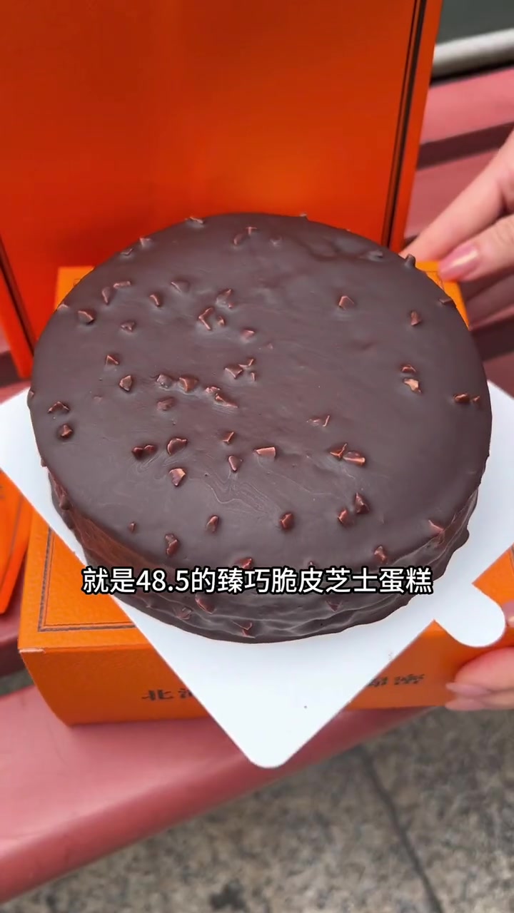 没有哪个巧克力脑袋能抗拒KUMOKUMO的臻巧脆皮芝士蛋糕!虽然团购也要48.5,可是醇香
