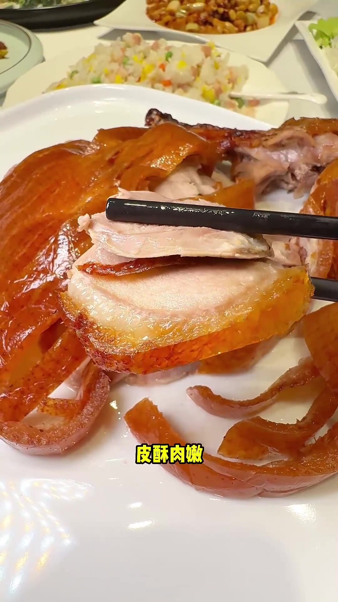 过节带爸妈来吃600岁的便宜坊吧!四个人才158!包括一整套烤鸭!还有5个热菜炒饭和饮料!