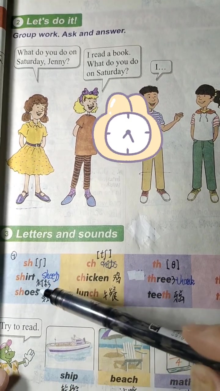 第12集|冀教版四年级上册英语第二单元语音部分领读