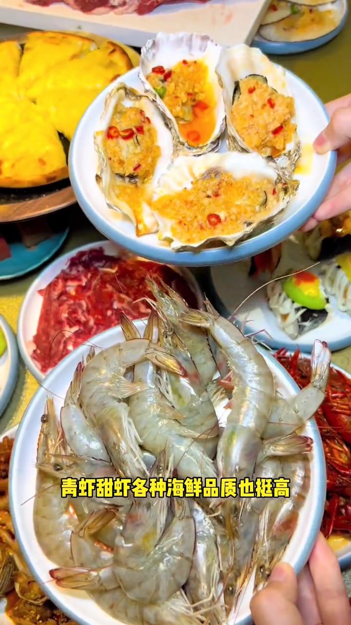 潮汕牛肉火锅竟然也有自助餐了,现切的高品质肉肉敞开吃的感觉太爽了吧,趁现在团购优惠,抓紧囤