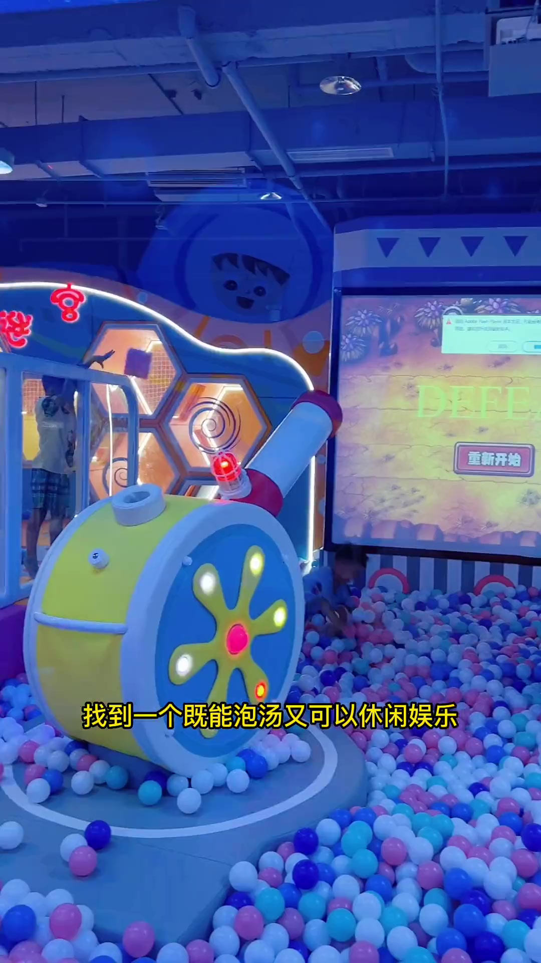 朝阳区金盏汗汤泉,两个人不到一百,既能泡,又能蒸,舒舒服服玩一天,太美了 泡汤汗蒸 周末去