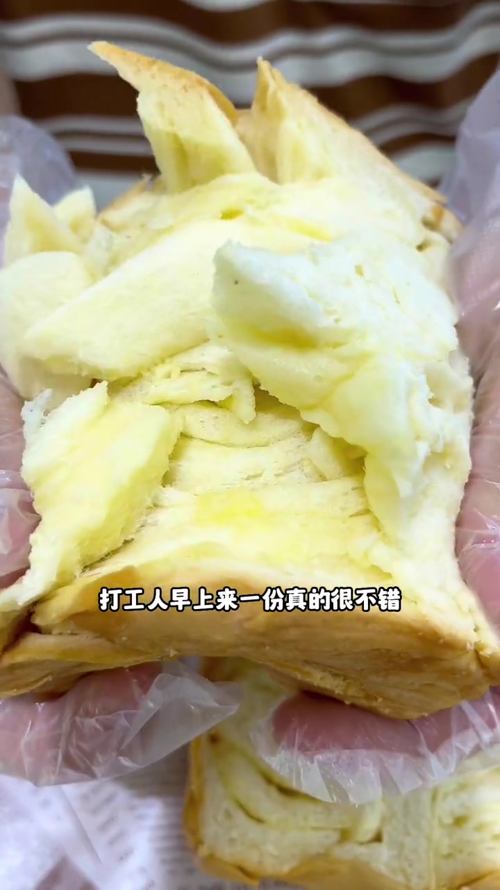 初荟糖吐司吃过别的不要吃了的,左下角冲!甜品烘焙 附近面包甜点 下午茶甜点 网红糕点 吐司