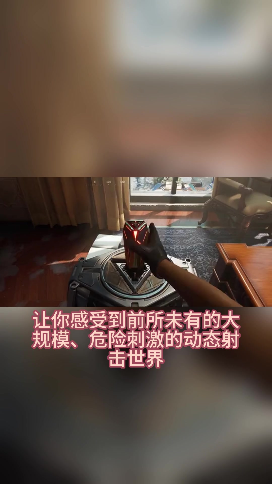 【虫虫助手】游戏每日一荐之三角洲行动