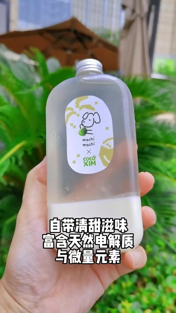 酷酷西姆遇上麦吉machi machi,清甜椰子水叠加麦吉经典奶酪的绵密浓郁!上海美好推荐