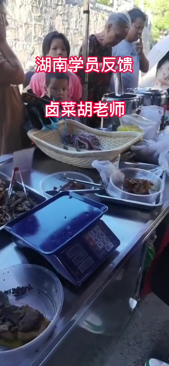 我们湖南学员发来喜报,虽然是摆摊,但是生意相当火爆,每天七点就清空,做生意不一定要开店,摆