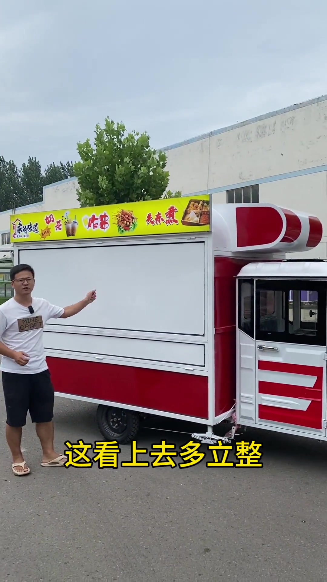 加长款三轮餐车,这设计你喜欢吗?关东煮小吃车 炸串车 烧烤车 小吃车 电动餐车小吃车美食车
