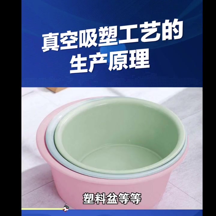 寿尔带你了解真空泵 #吸塑  #真空吸盘  #无油真空泵 #上海空压机