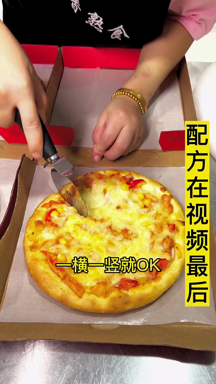 关注我,每天给你分享商业版餐饮知识!