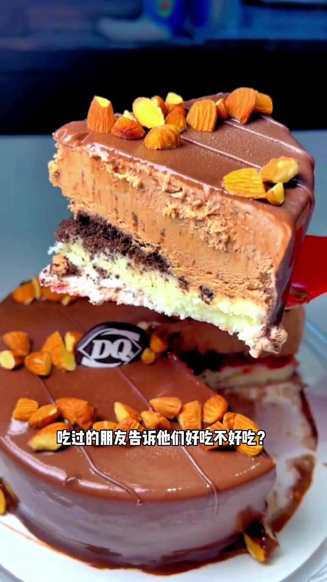DQ七夕专场来了!1米起吃DQ,直播间不见不散!夏日美食季 心动七夕 寻迹北京
