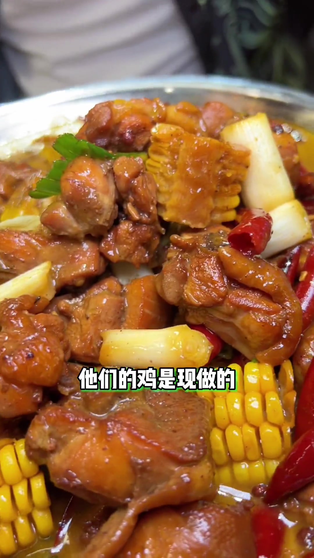 来这!有面又有范!吃喝玩乐在郑州 宵夜河南 西部来客大盘鸡