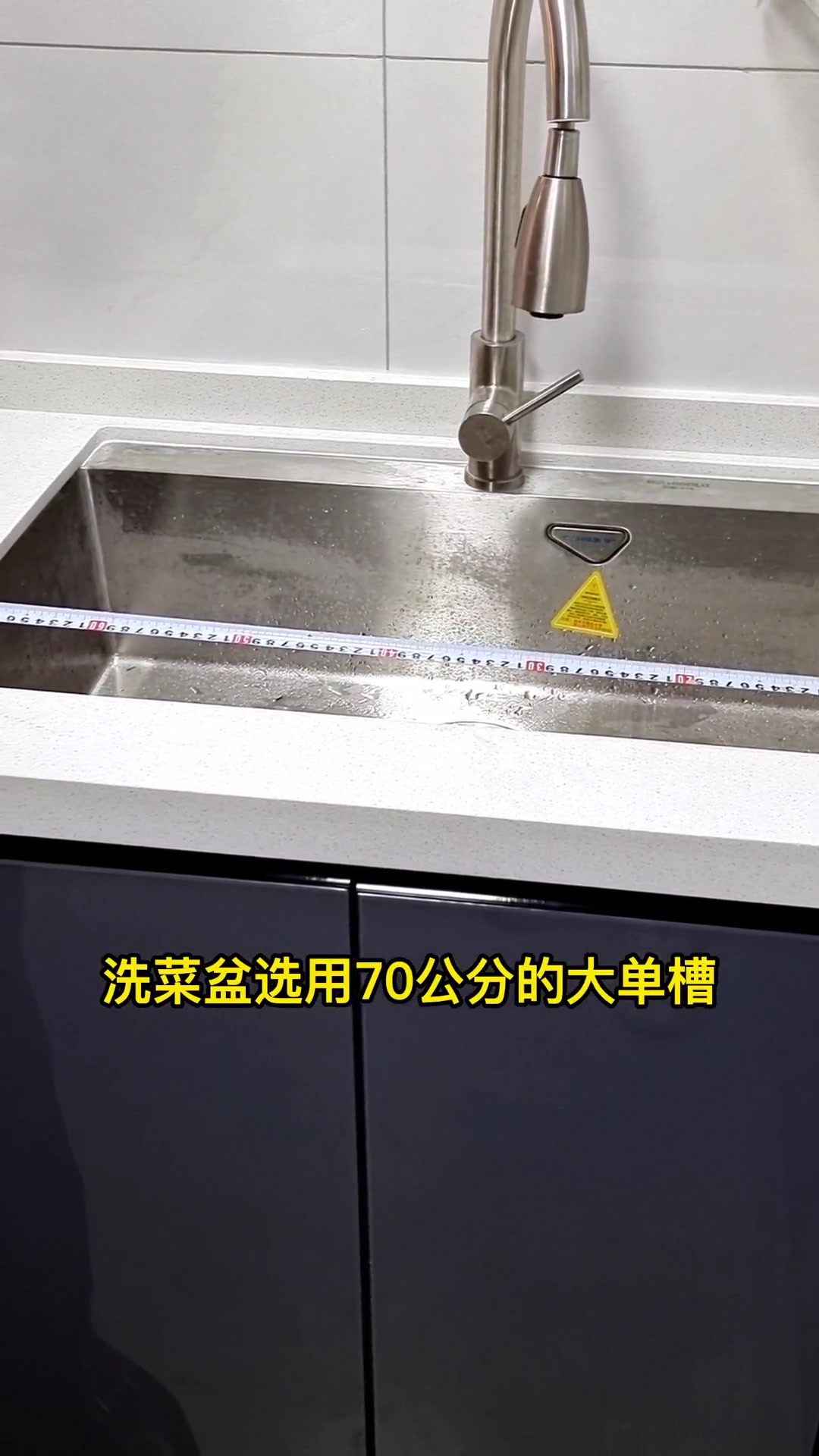 家装装修黄金厨房全尺寸大全,一定要用大单槽!家装装修 昆山装修 同城精选 室内设计 同城精