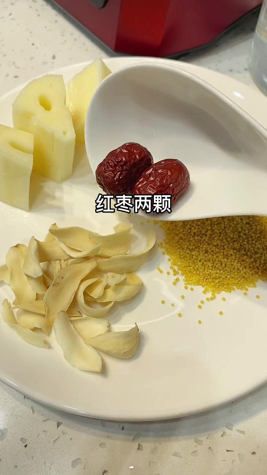 三伏天超级适合喝的莲藕百合小米羹,真材实料,清甜丝滑全家都能喝～破壁机食谱 清热解暑