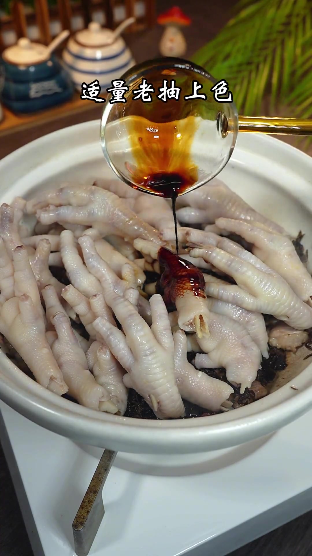 鸡爪别总是煲汤了,教你一个全新的吃法,软烂入味而且特别下饭 鸡爪 梅干菜 粤菜 鸡爪的神仙