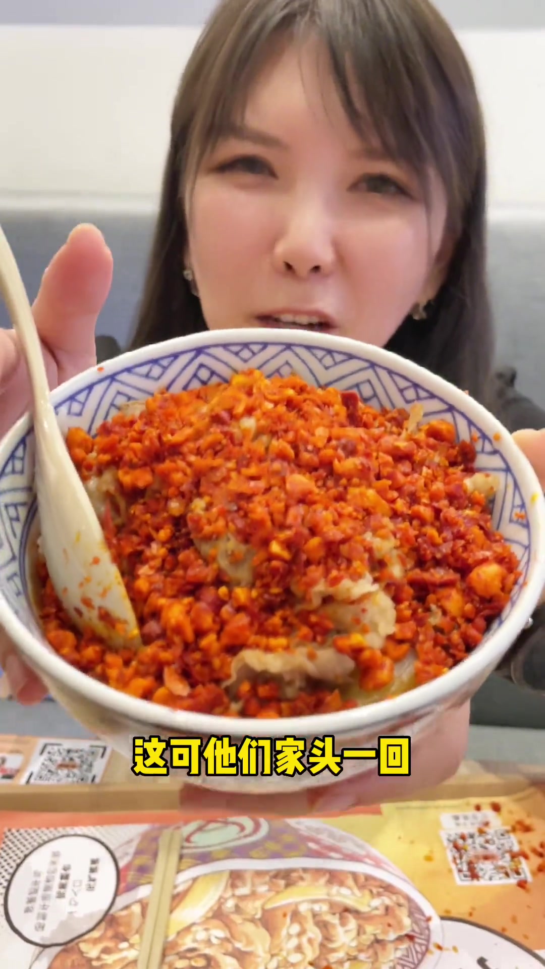 吉野家也有牛肉饭团购啦!不能吃辣的千万不要尝试!吉食上新 吃辣挑战 给工作加点辣 这是我爱
