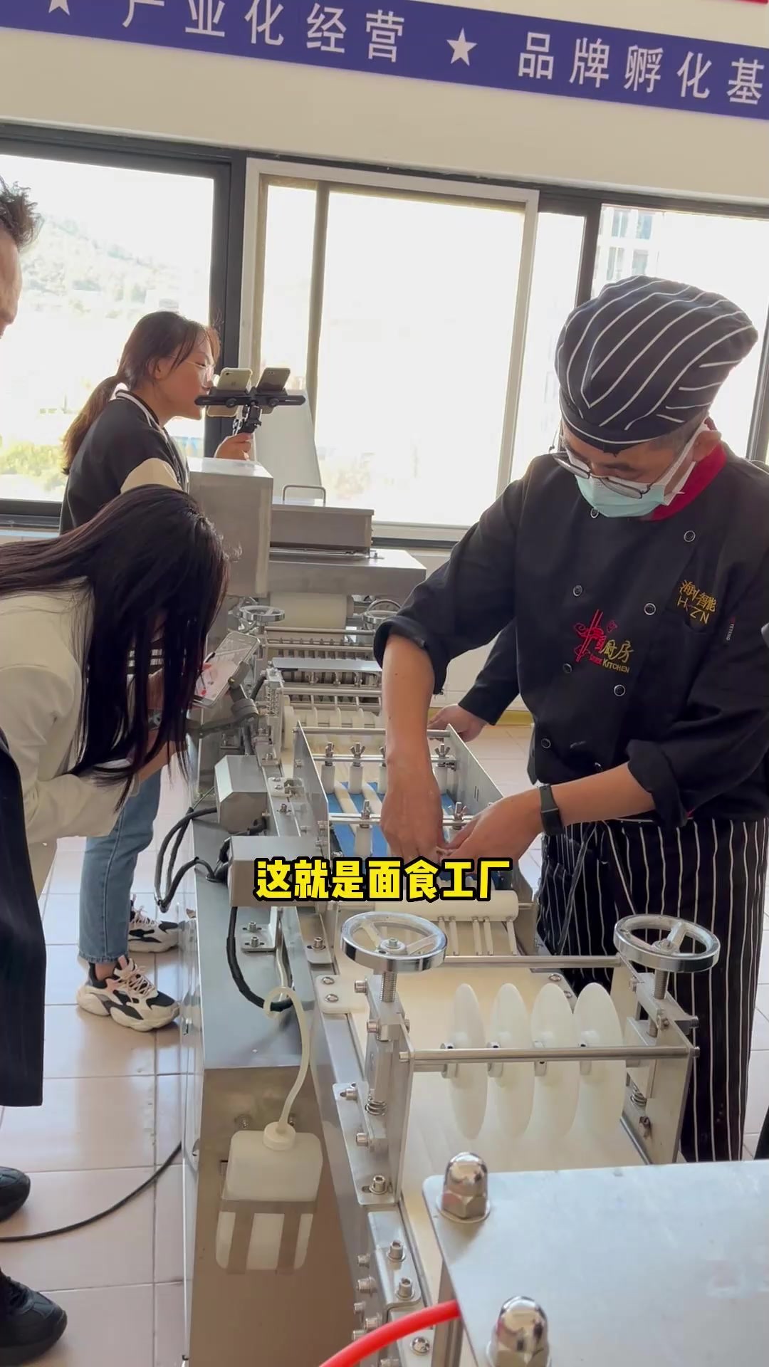 面食厂就是使用这样设备来加工油条,2-3个人就可以量产