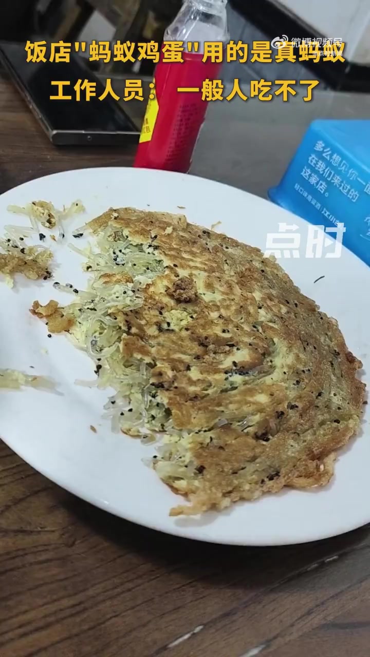 「有的菜见一次就忘不了 在饭店吃到蚂蚁菜是什么体验」这些地方的特色菜能有多奇葩 近日,山东