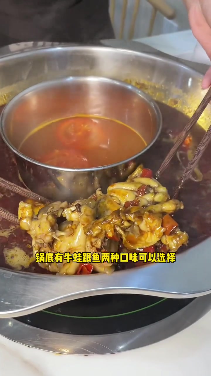 鼓楼吾悦广场鱼还是鱼88双人火锅套餐,黄辣丁牛蛙任选 吾悦广场美食推荐 好好生活节 万物皆