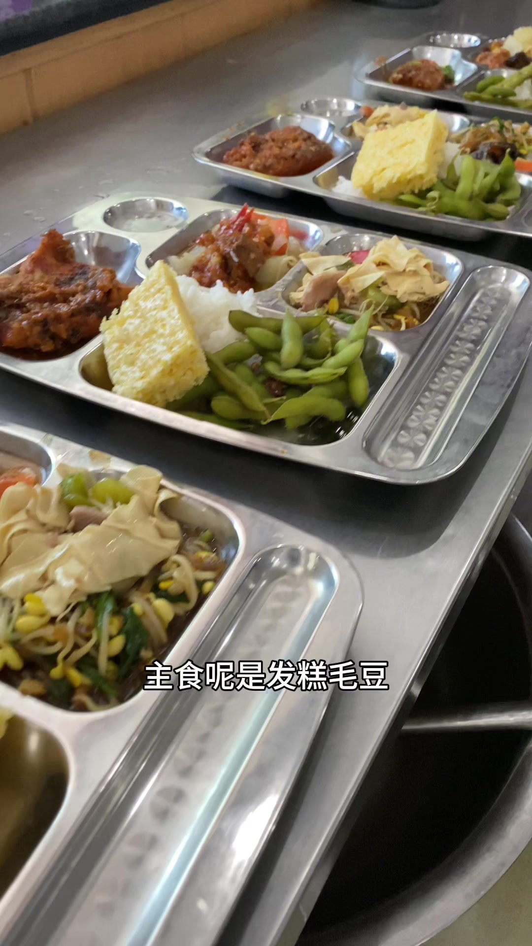 带大家看一下太申祥和山庄国际敬老院的伙食!#太申祥和养老院