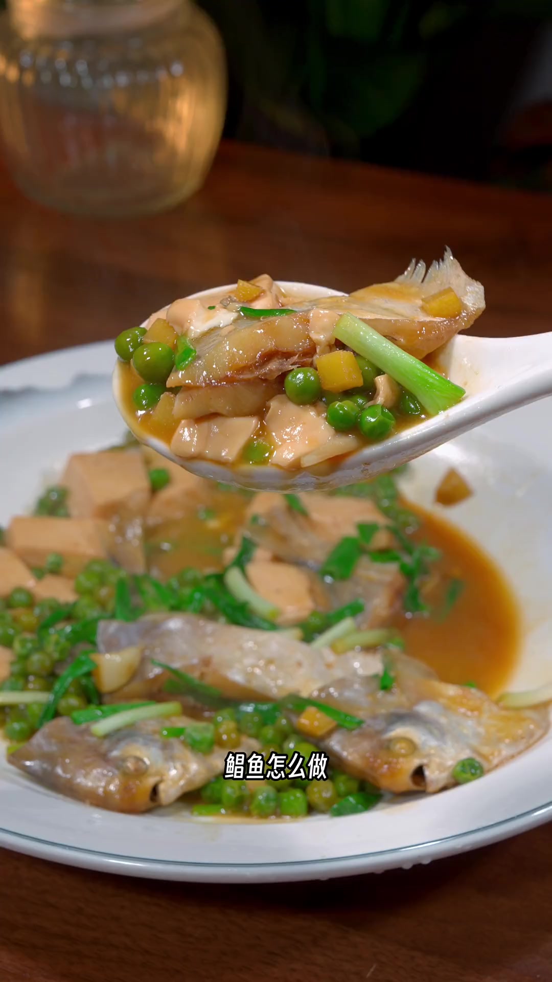 鲳鱼怎么做好吃,今天这个简单好吃,学会了以后就是你的拿手菜 鲳鱼 海鲜 家常菜