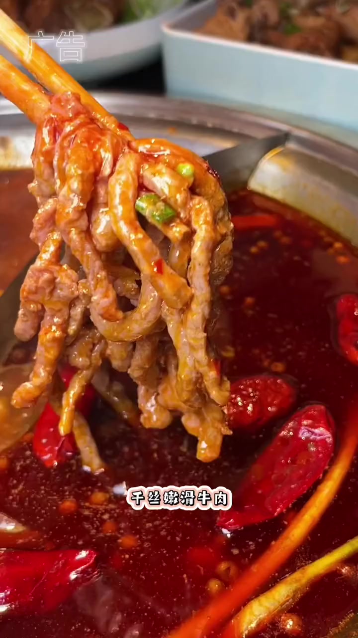 熊猫来了草原美食节来咯!熊喵来了 熊喵来了美食节 秋天的第一顿火锅 火锅约起来 一起吃火锅