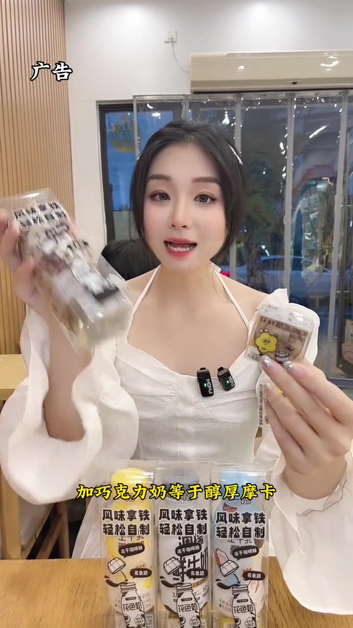 一鸣竟然也有咖啡了!一撕二拧三摇就可获得自制咖啡 一鸣真鲜奶吧 好喝不贵 太好喝了 自制咖