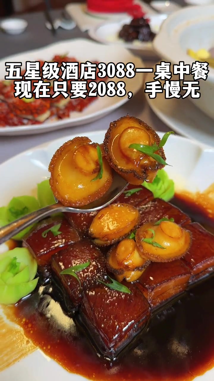 要吃中餐的朋友看看,菜单在最后 家宴私房菜 本帮菜