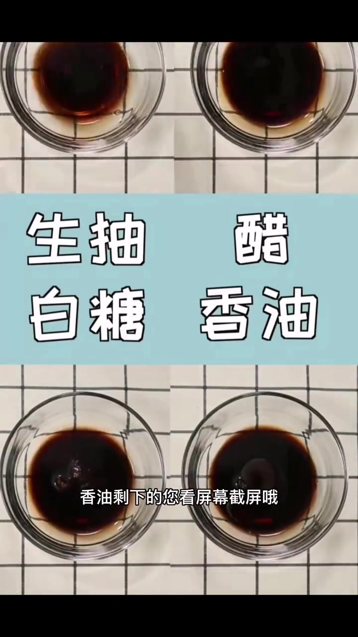 掌柜告诉你手抓羊肉的灵魂蘸料是如何炼成?