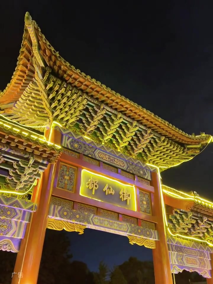 在北京体验一次宫廷御膳 御仙都皇家菜博物馆 美食探店 这家店环境太好了