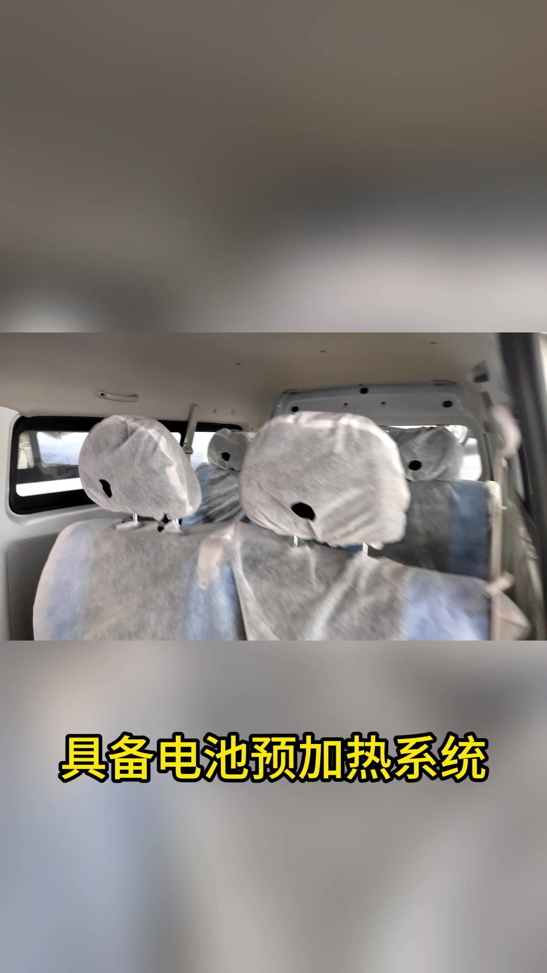 这款7座新能源面包车怎么样呢?