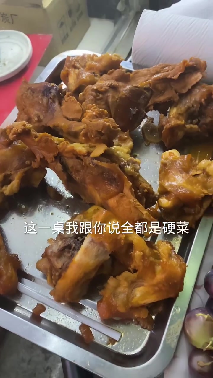 天天想你鸭脖,新品上市酱骨头,给你聚会又加了新种类,大爱