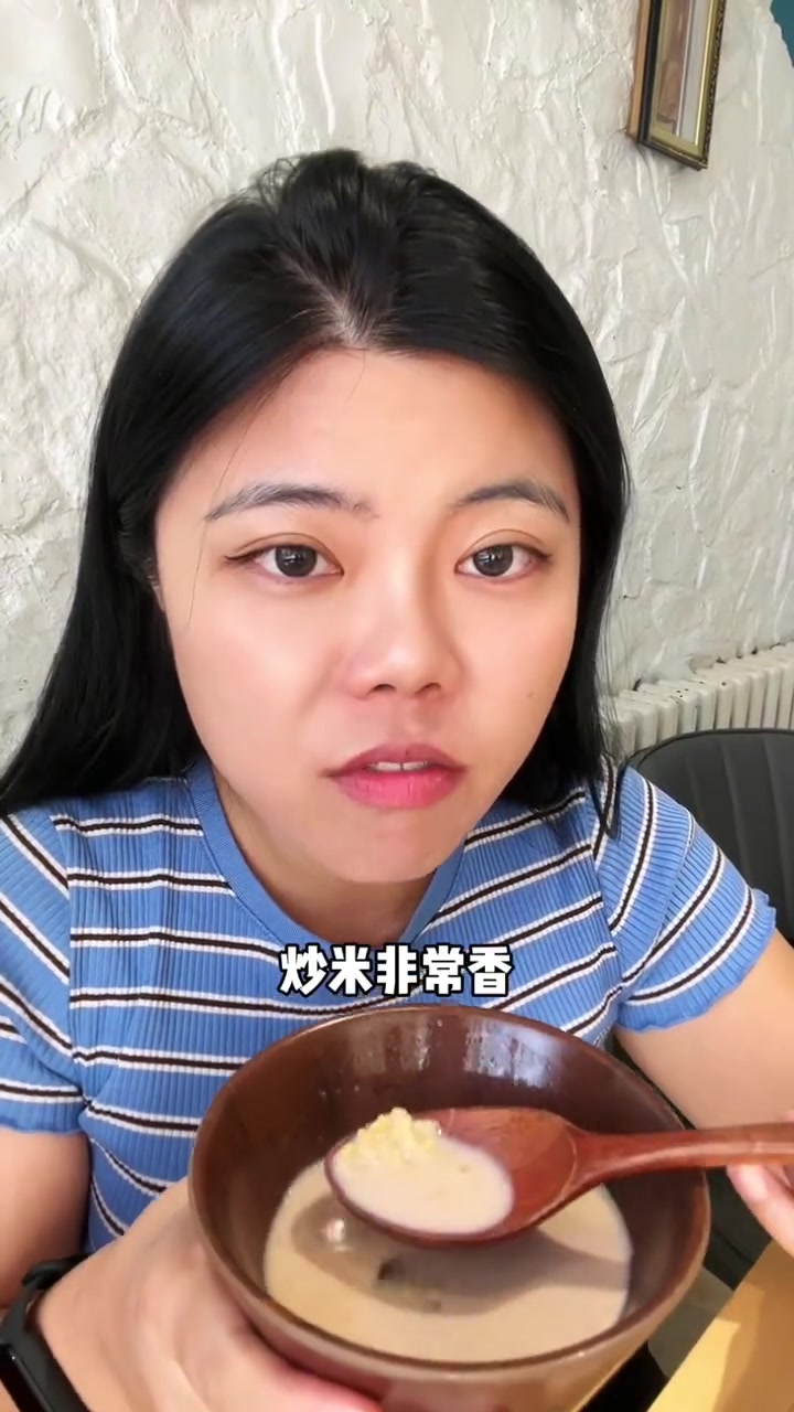 呼伦贝尔 内蒙古呼伦贝尔市·内蒙早茶