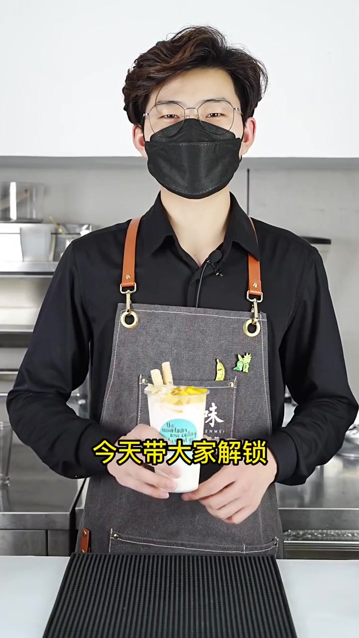 椰子冰沙教程来了,绵密清爽浓郁的椰子冰沙,奶茶店夏季爆单神器