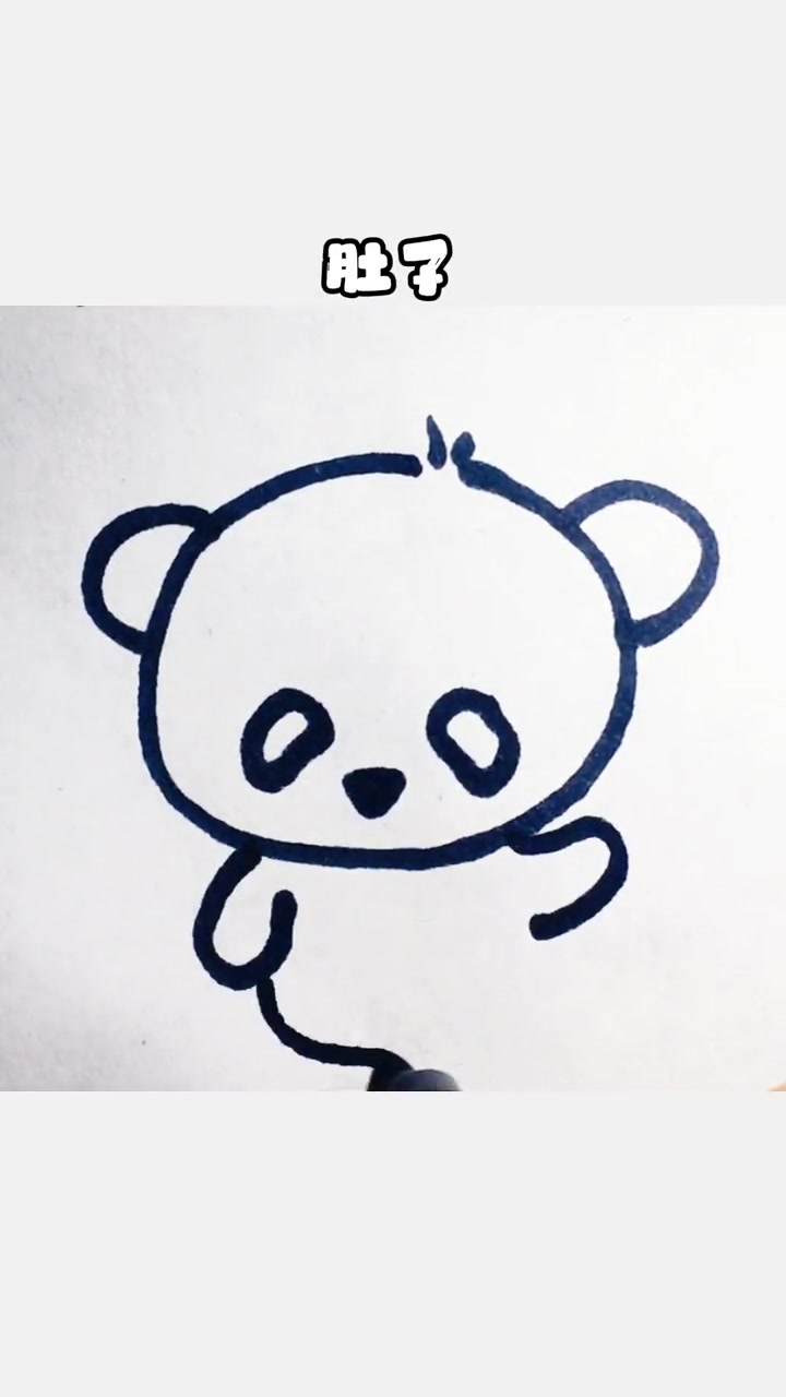 动物世界-画熊猫～简笔画 画画 一起学画画 一学就会系列