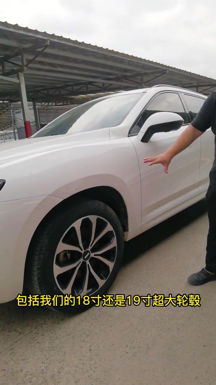 17年魏派VV72.0T自动高配8.58W 二手车 练手代步车 魏派汽车 VV7