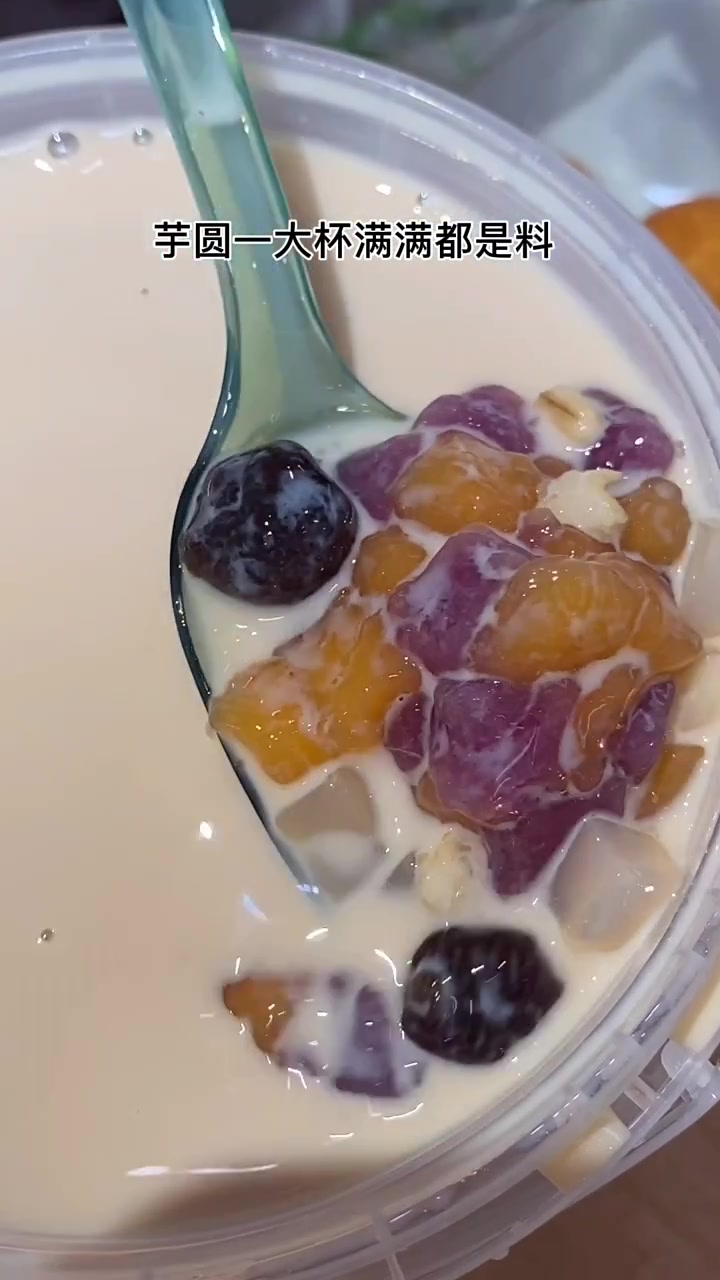 吨吨桶奶茶超大一杯,特别多料!