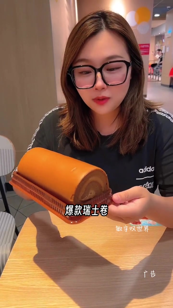 原来利口福也出蛋糕啦!这么好吃的瑞士卷,30元就有两条啦!赶紧冲鸭 利口福 广州酒家 瑞士