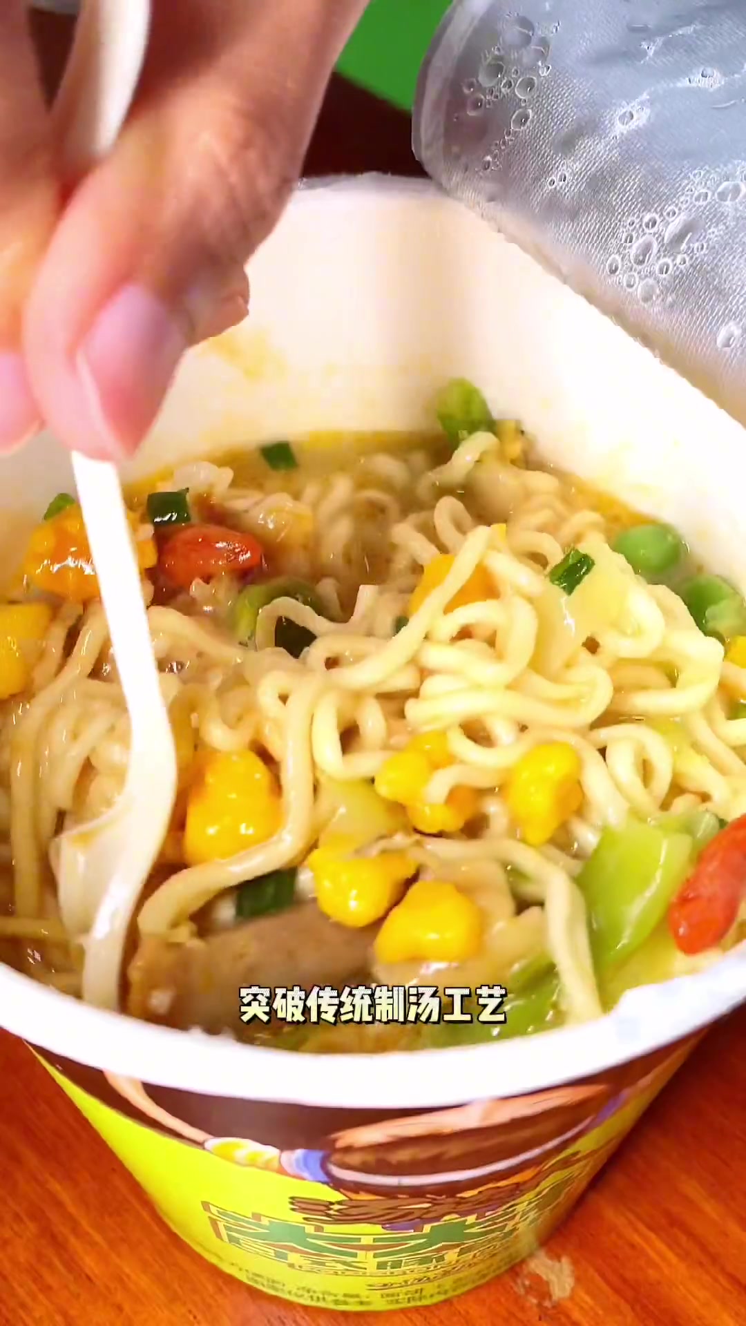 汤达人 元气高汤,一碗见底!新出的汤达人大大杯够味!汤达人大大杯 南昌美食 统一方便面 统