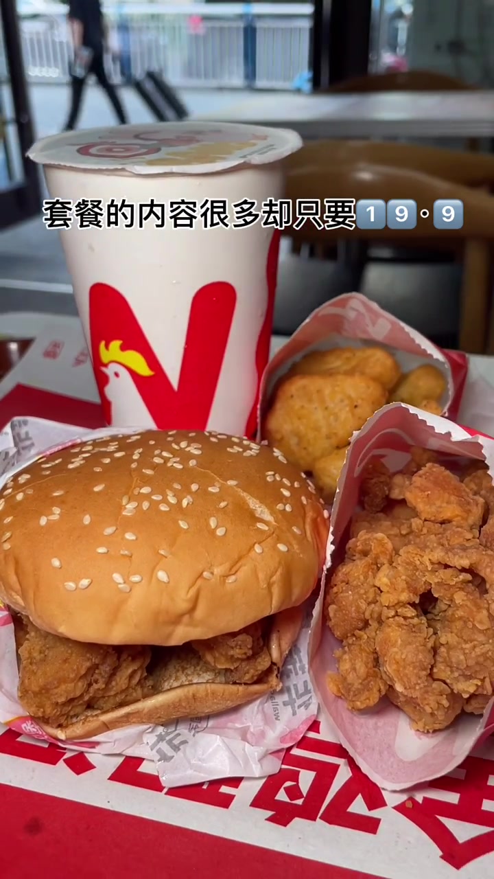 华莱士豪华炸鸡汉堡单人餐