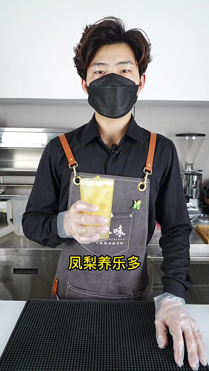 30秒学会怎么做这杯凤梨养乐多,高颜值,又好喝,一学就会!