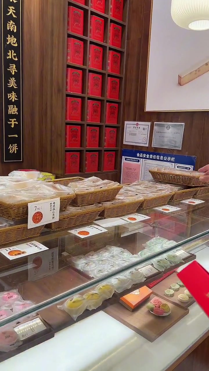 二十多的小礼盒做伴手礼也太合适了,关键他家是真的好吃 月饼 中秋节月饼礼盒 送礼佳品 祥禾