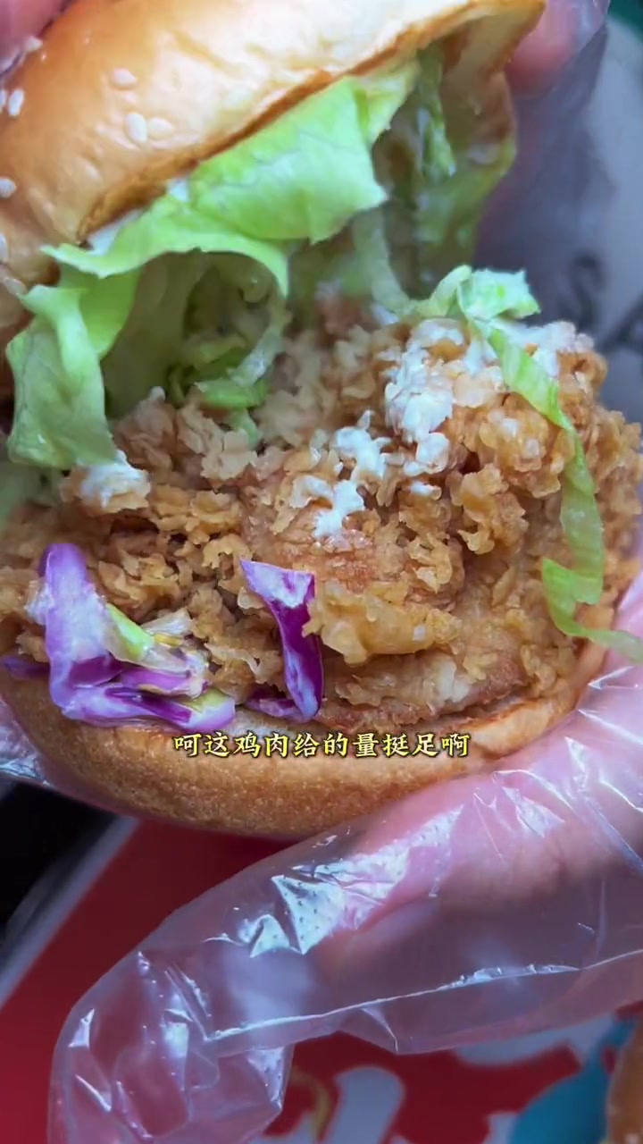 两个汉堡+一个鸡肉卷只要14.8就在 吉胜克 夏日甜心 夏日啤酒节 元气星期一 惊喜星期三